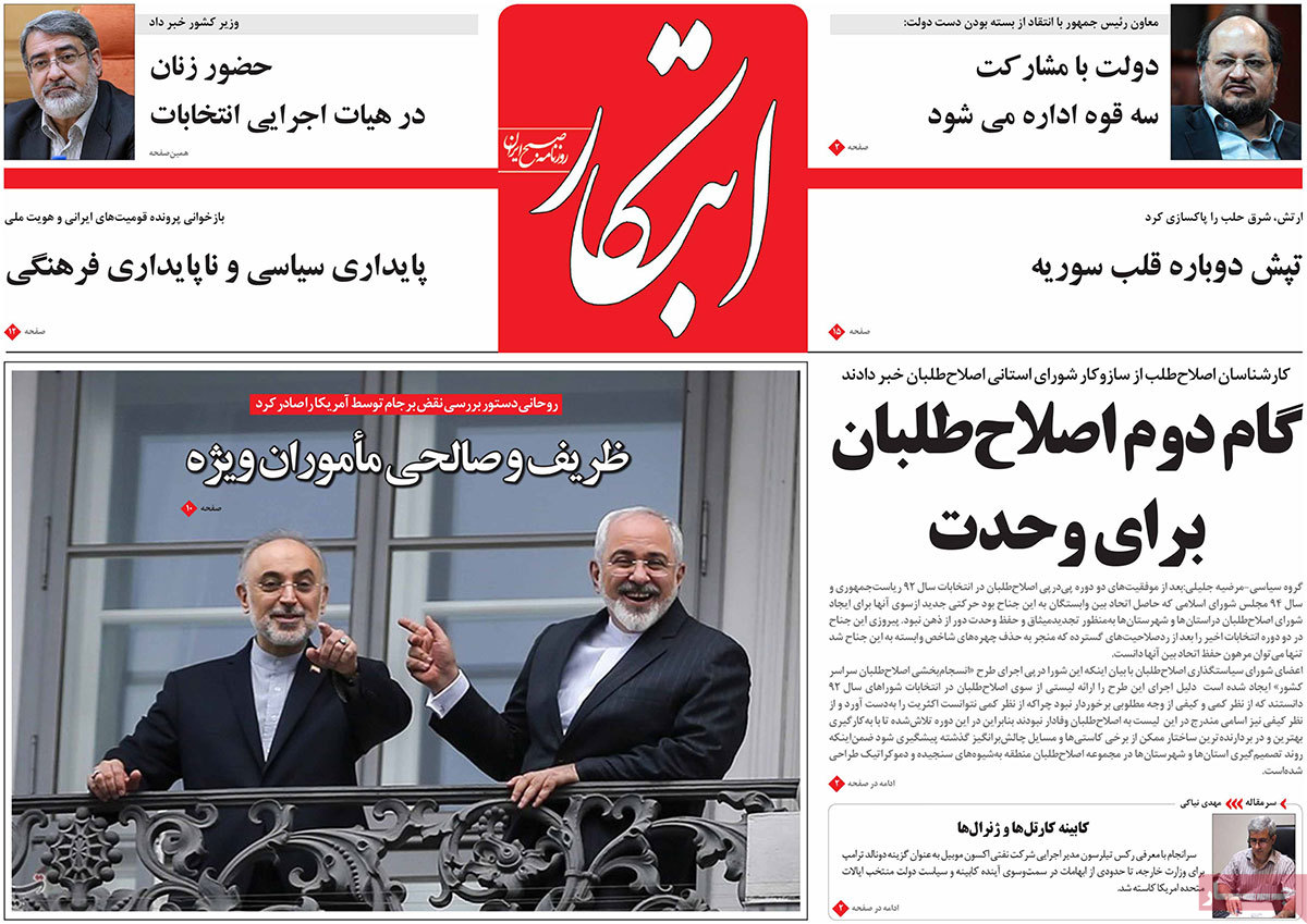 کیوسک مطبوعات/