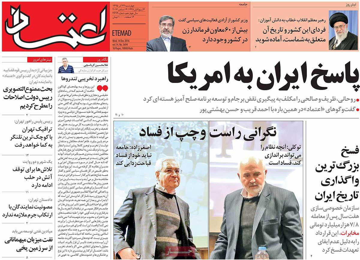 کیوسک مطبوعات/
