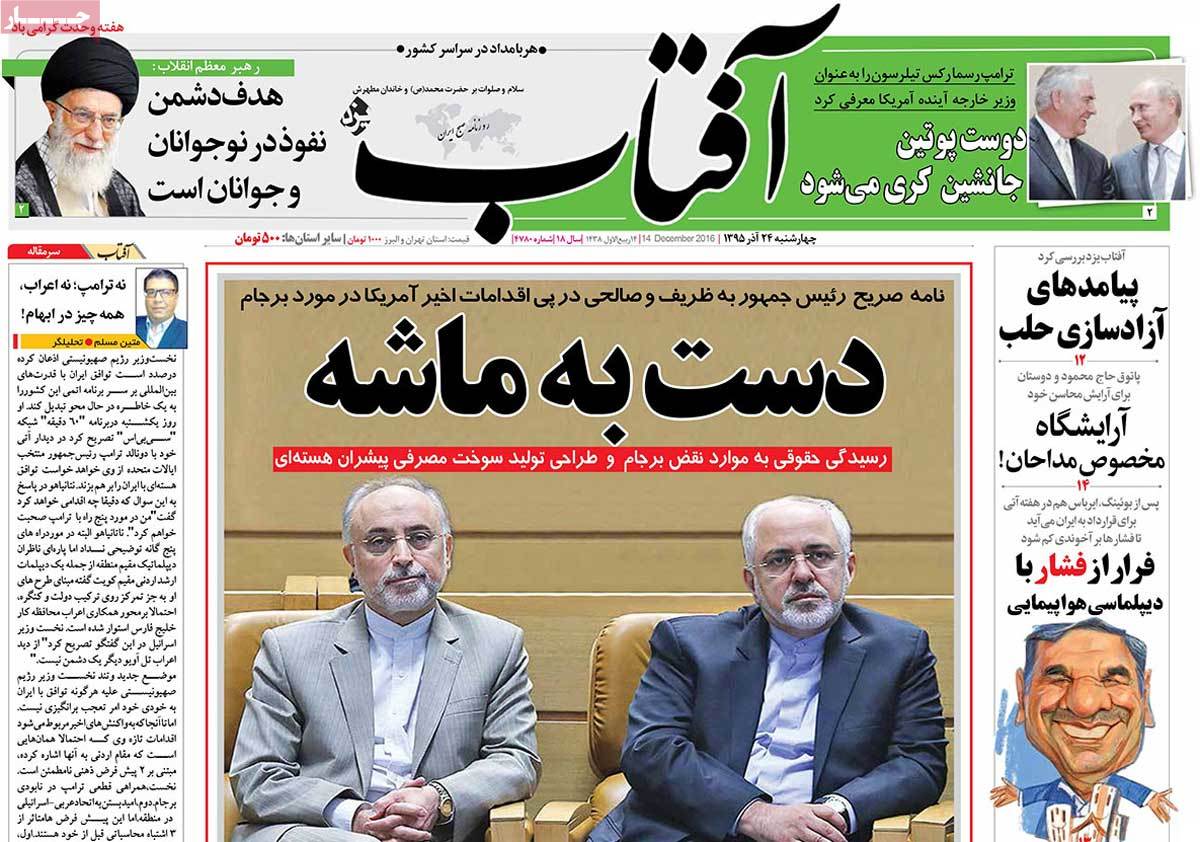 کیوسک مطبوعات/