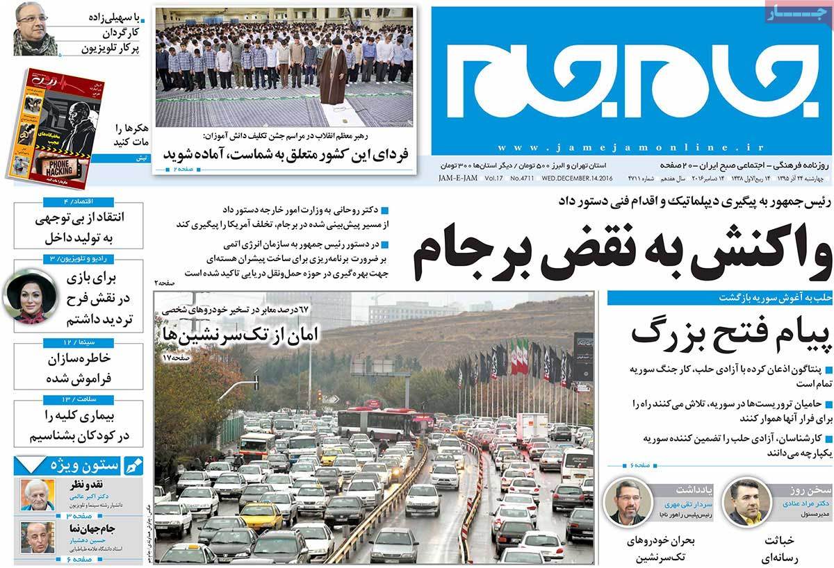 کیوسک مطبوعات/