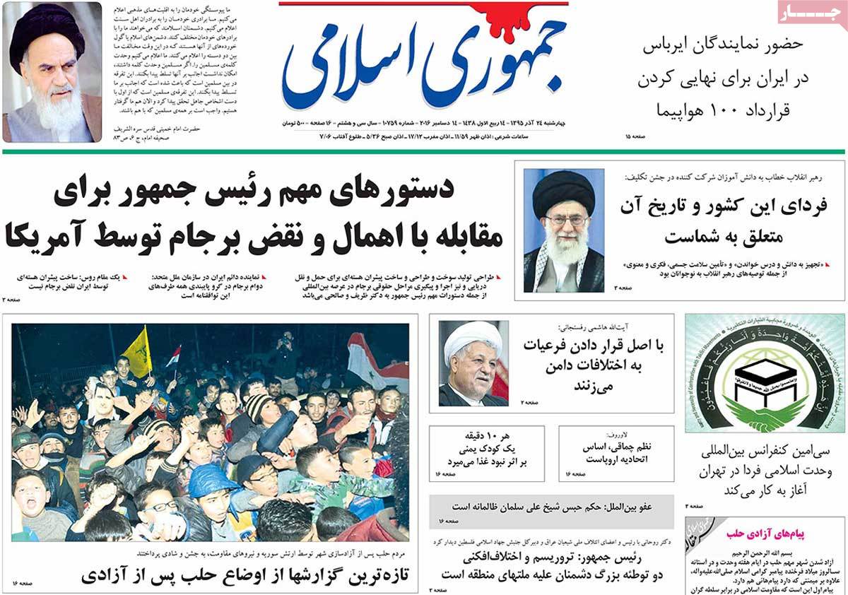 کیوسک مطبوعات/