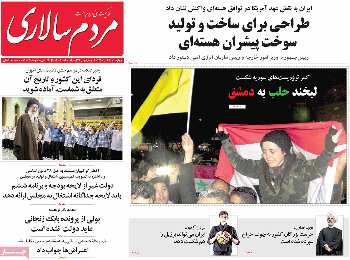 کیوسک مطبوعات/