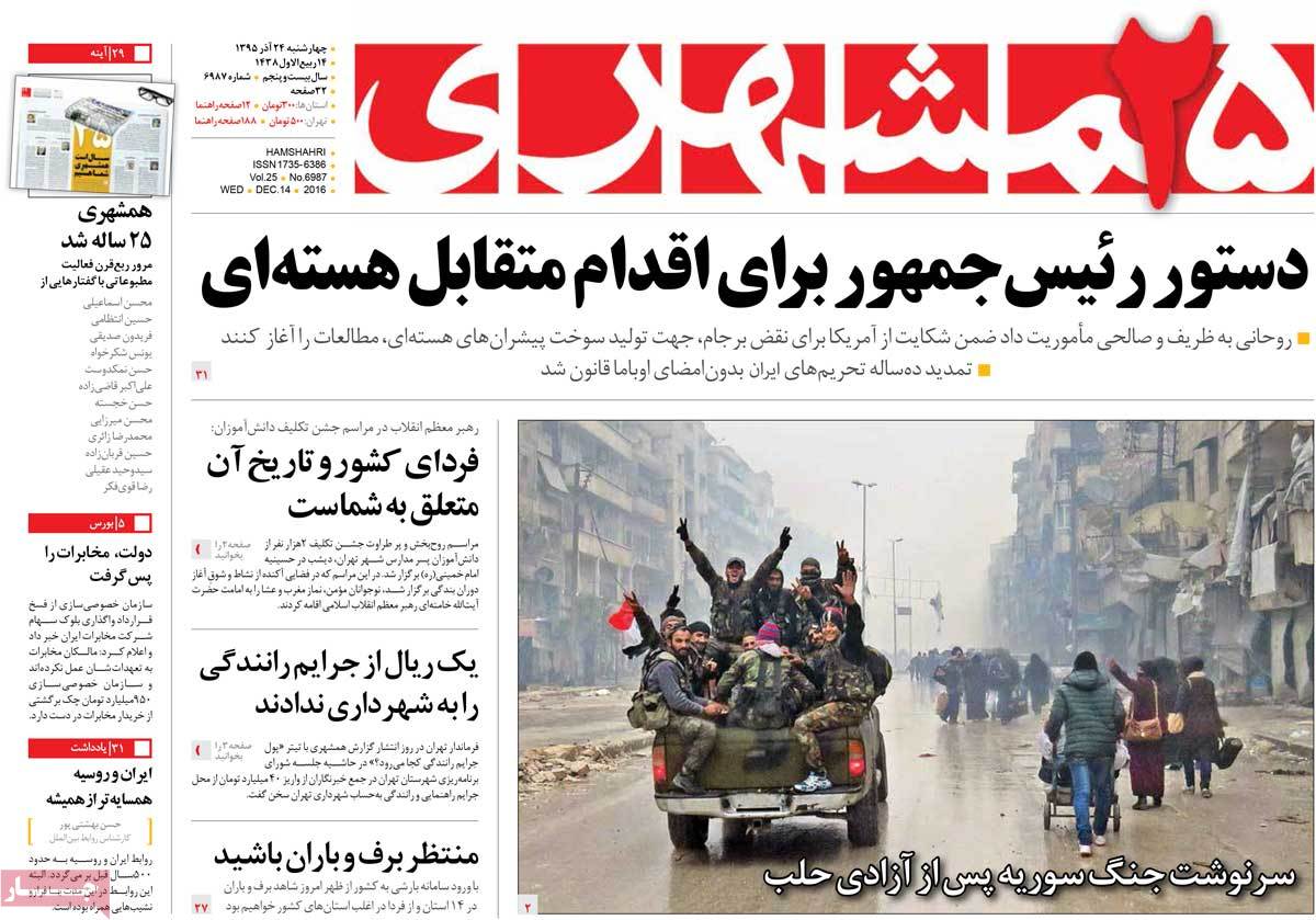 کیوسک مطبوعات/