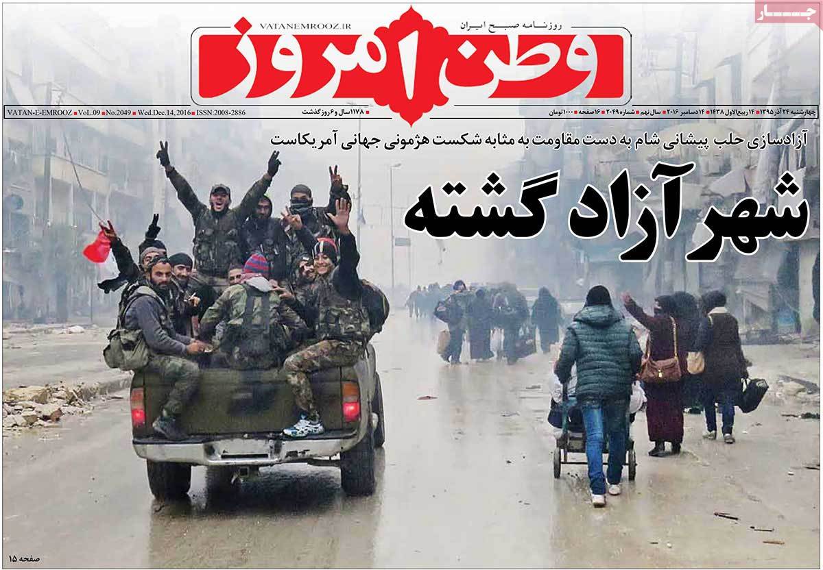 کیوسک مطبوعات/