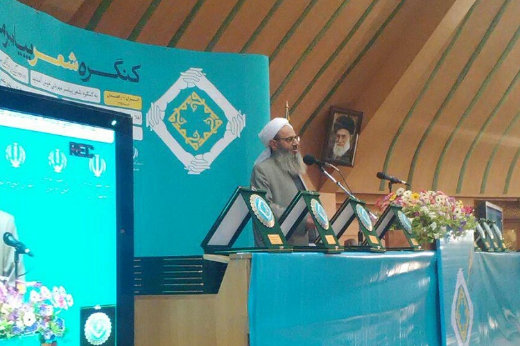گزارش تصویری از کنگره ملی شعر « پیامبر مهربانی» در دانشگاه سیستان وبلوچستان
