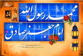 گرامیداشت اعیاد 17 ربیع در مسجد رسول(ص) استانبول گرامیداشت اعیاد 17 ربیع در مسجد رسول(ص) استانبول