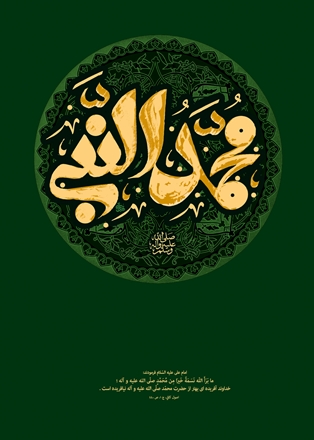 رد نشود// کمپین عاشق