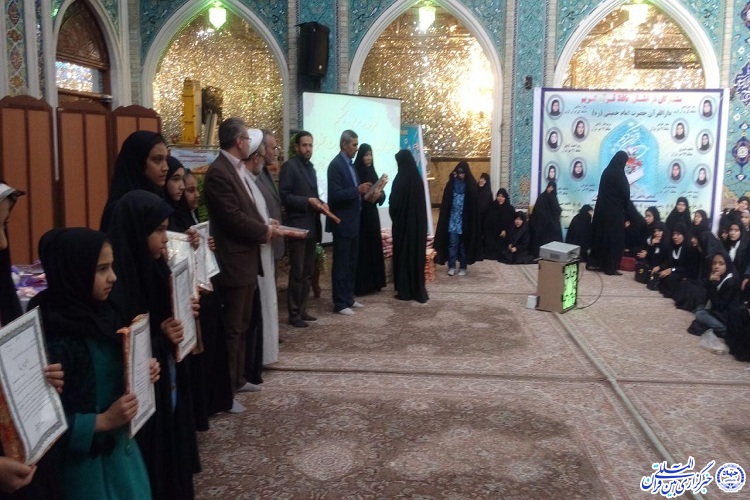 تجلیل از دانش‌آموزان حافظ و برتر قرآنی نیشابور