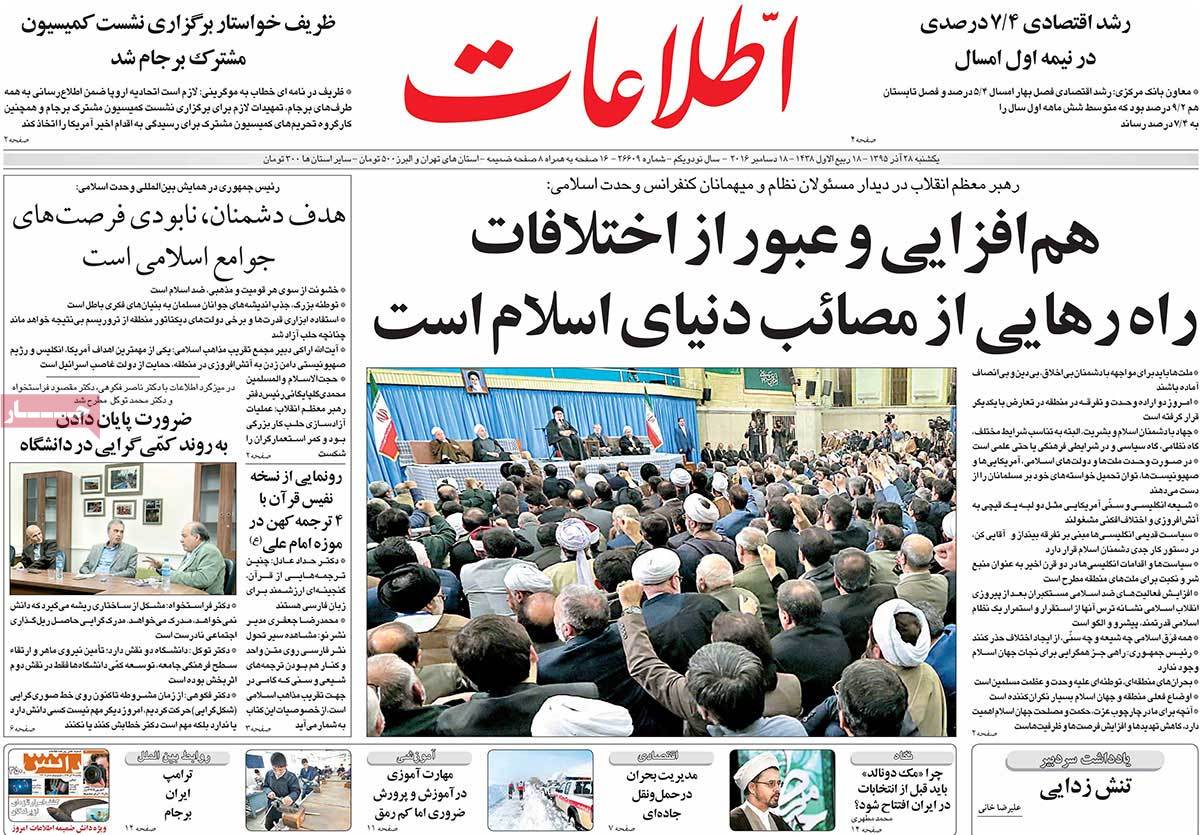 کیوسک مطبوعات/