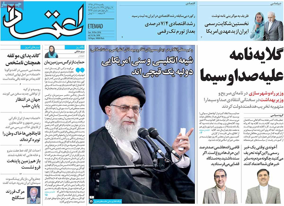 کیوسک مطبوعات/