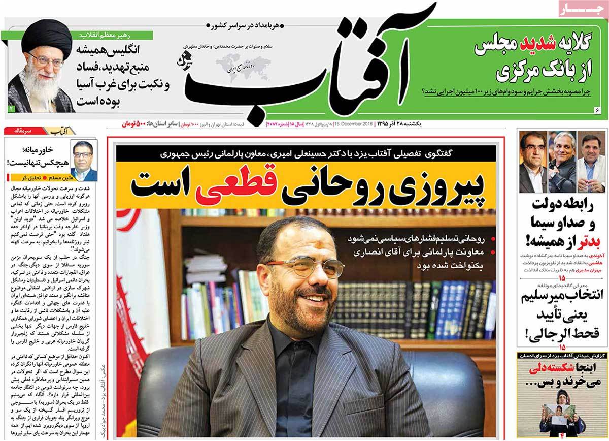 کیوسک مطبوعات/