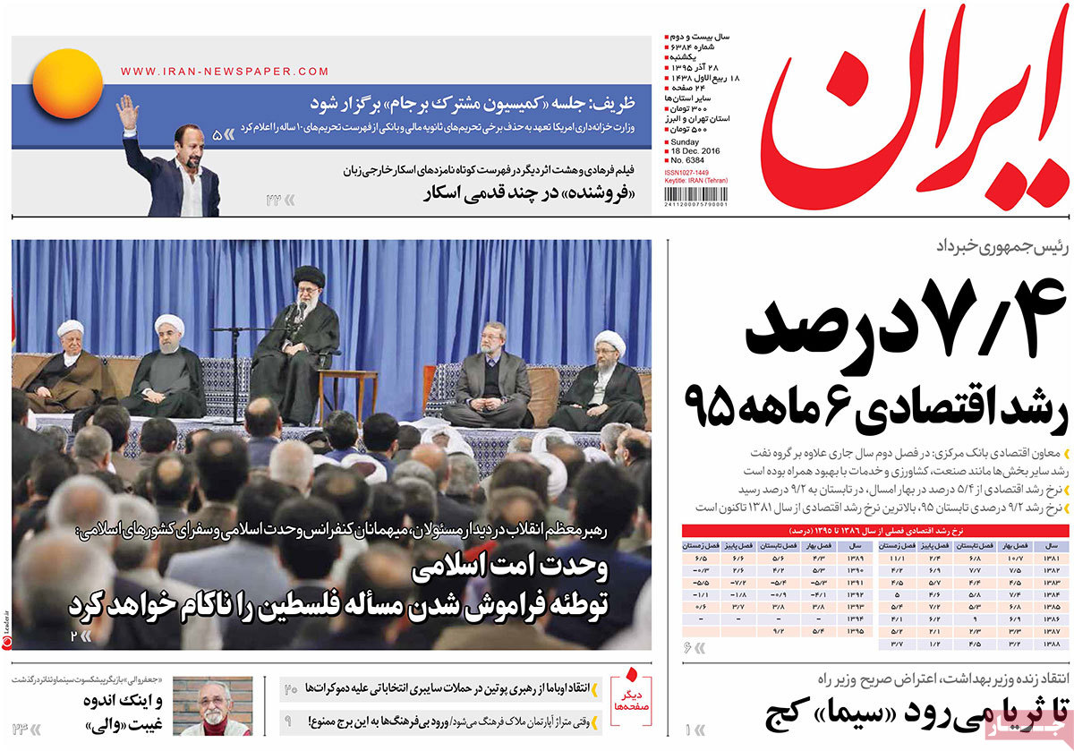 کیوسک مطبوعات/