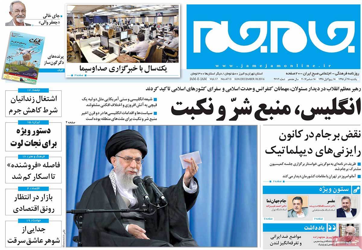 کیوسک مطبوعات/