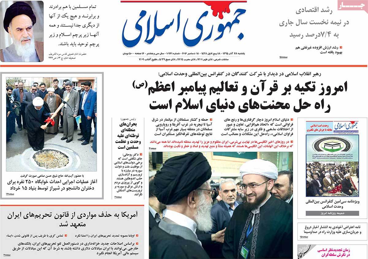 کیوسک مطبوعات/