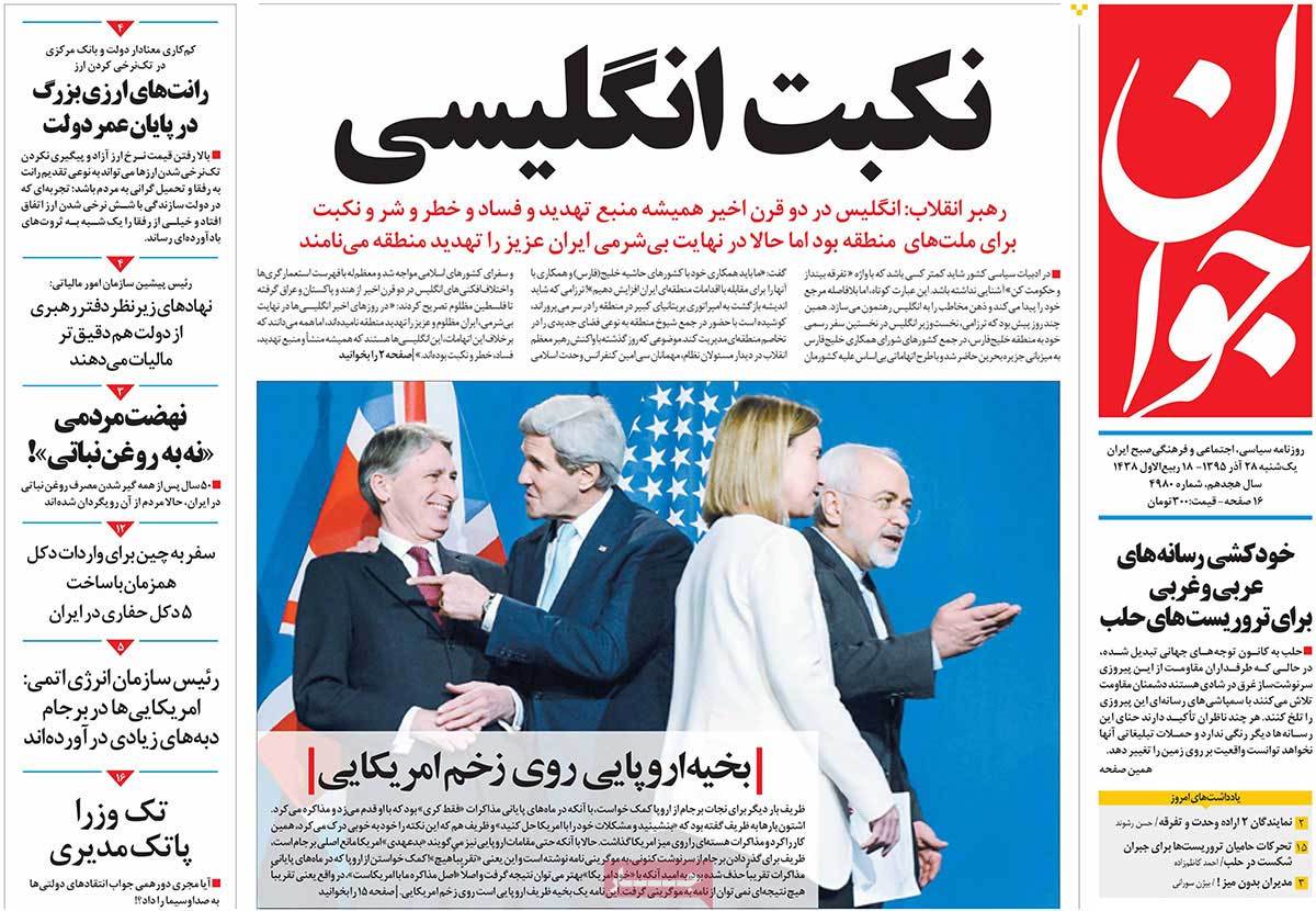 کیوسک مطبوعات/