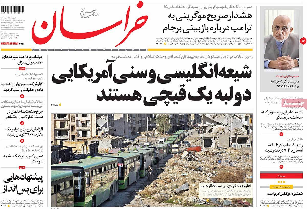 کیوسک مطبوعات/