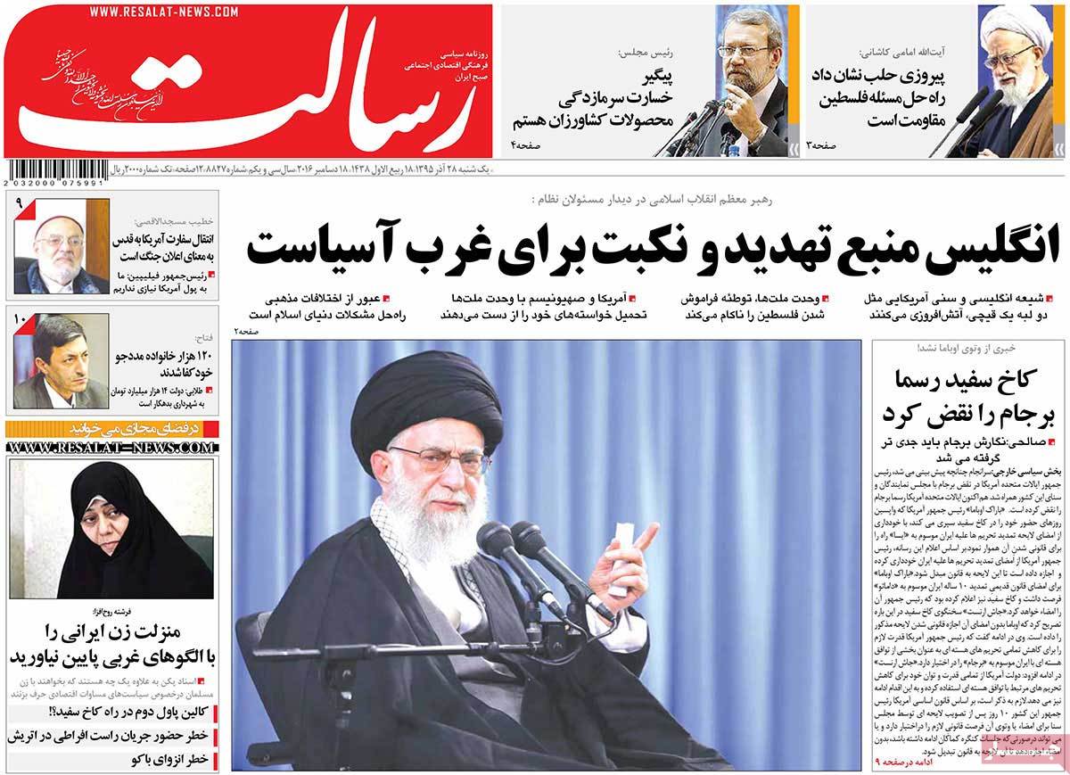 کیوسک مطبوعات/