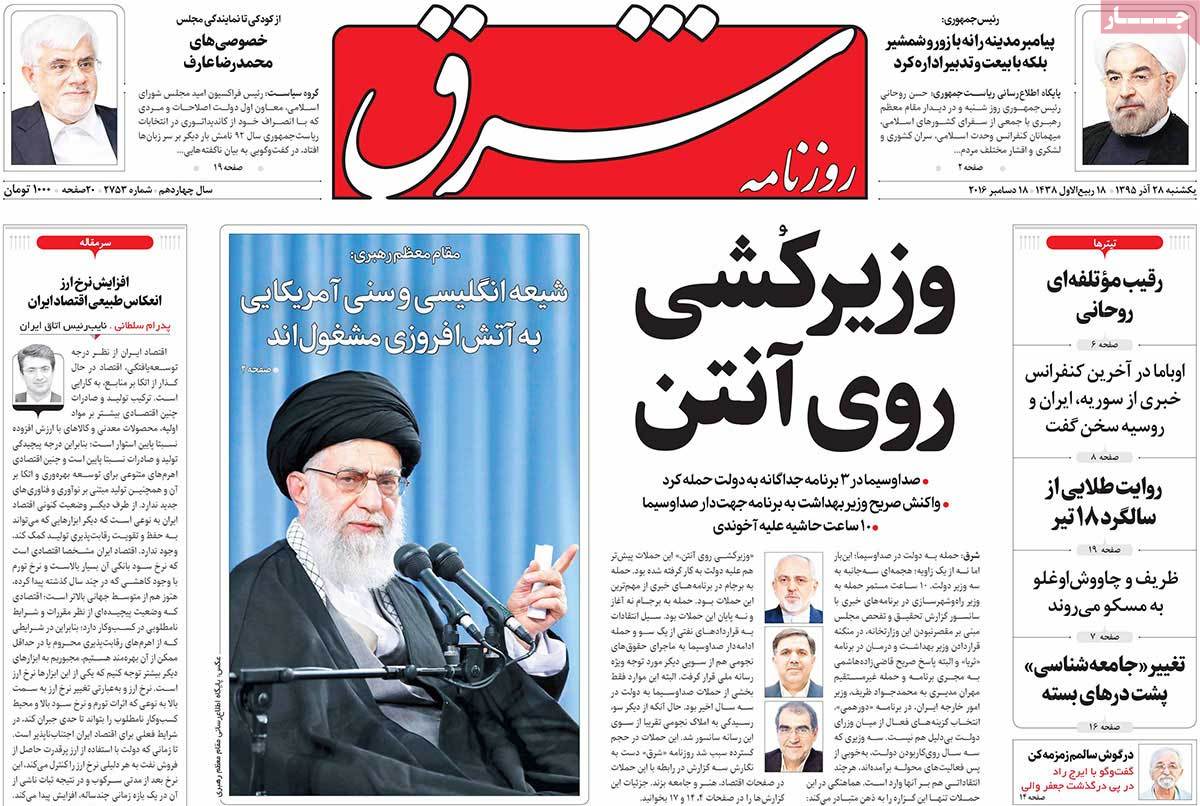 کیوسک مطبوعات/