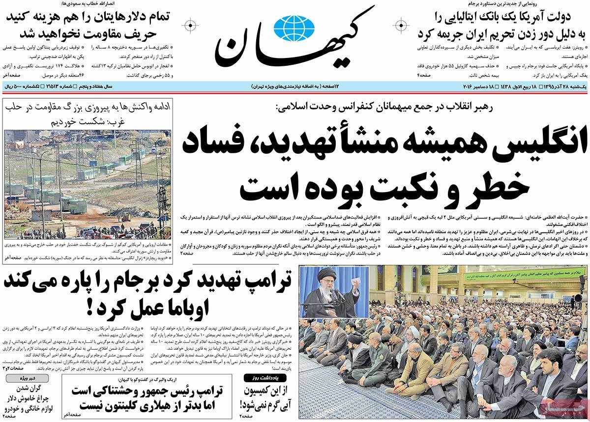 کیوسک مطبوعات/