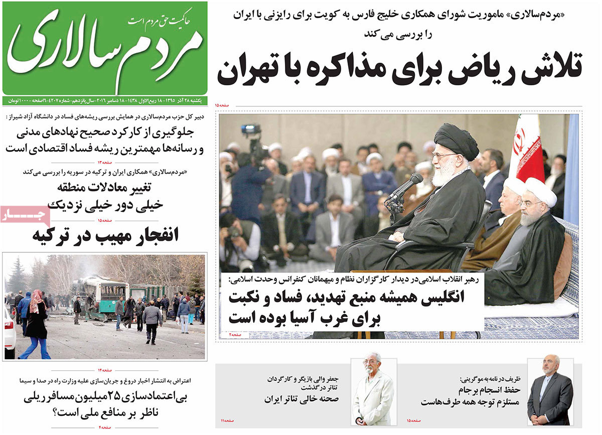 کیوسک مطبوعات/