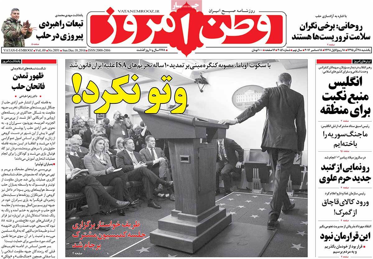 کیوسک مطبوعات/
