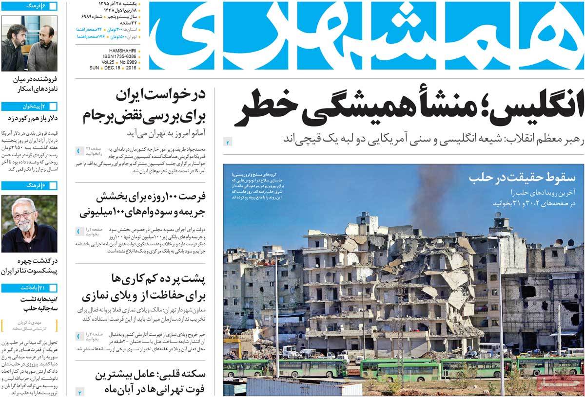 کیوسک مطبوعات/