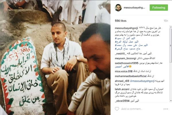 اینستاگرام مسعود سیاج گرجی اینستاگرام مسعود سیاج گرجی
