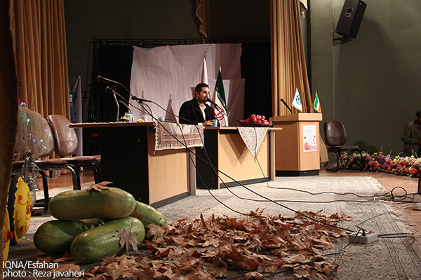 ی