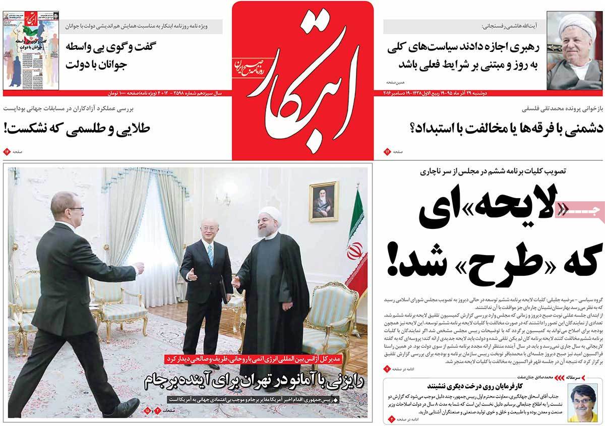 کیوسک مطبوعات/