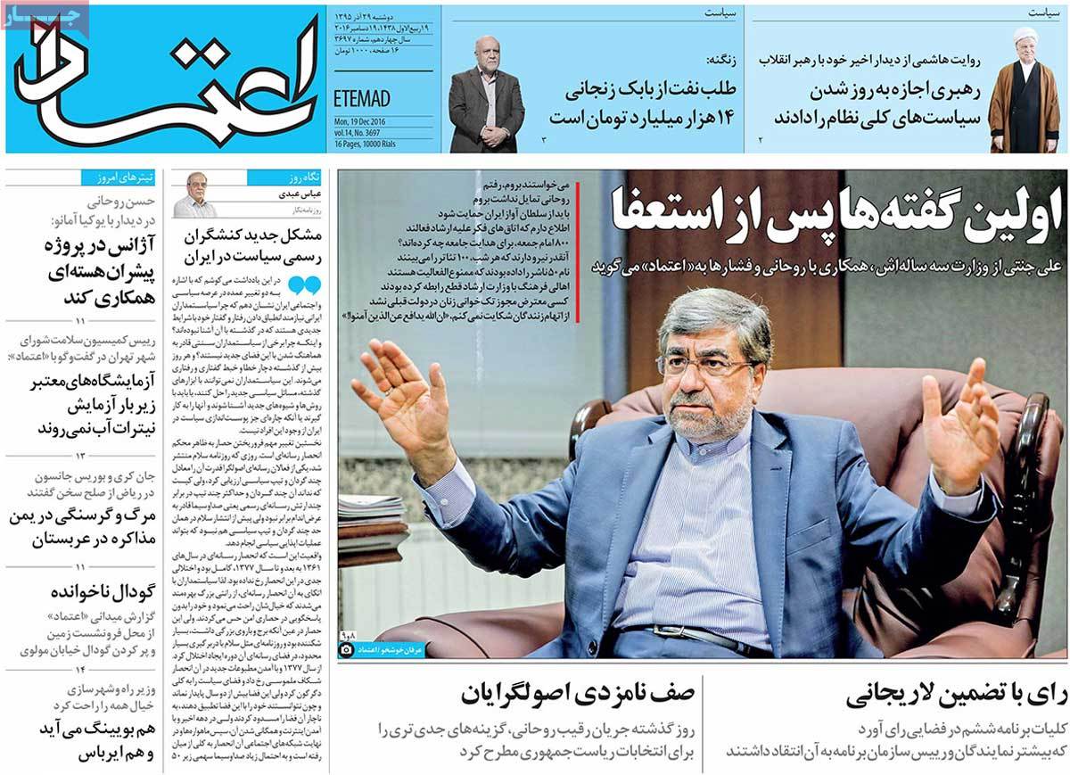 کیوسک مطبوعات/