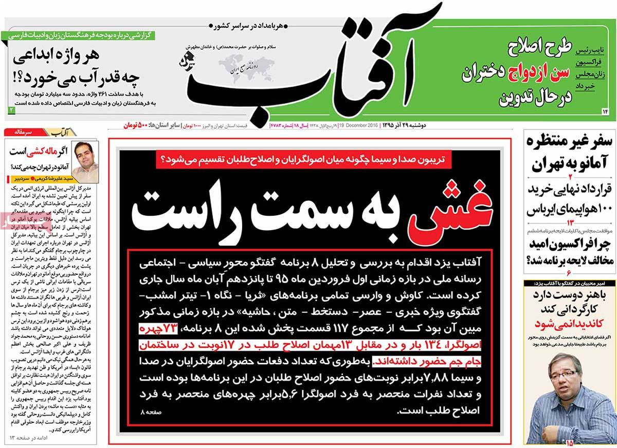 کیوسک مطبوعات/