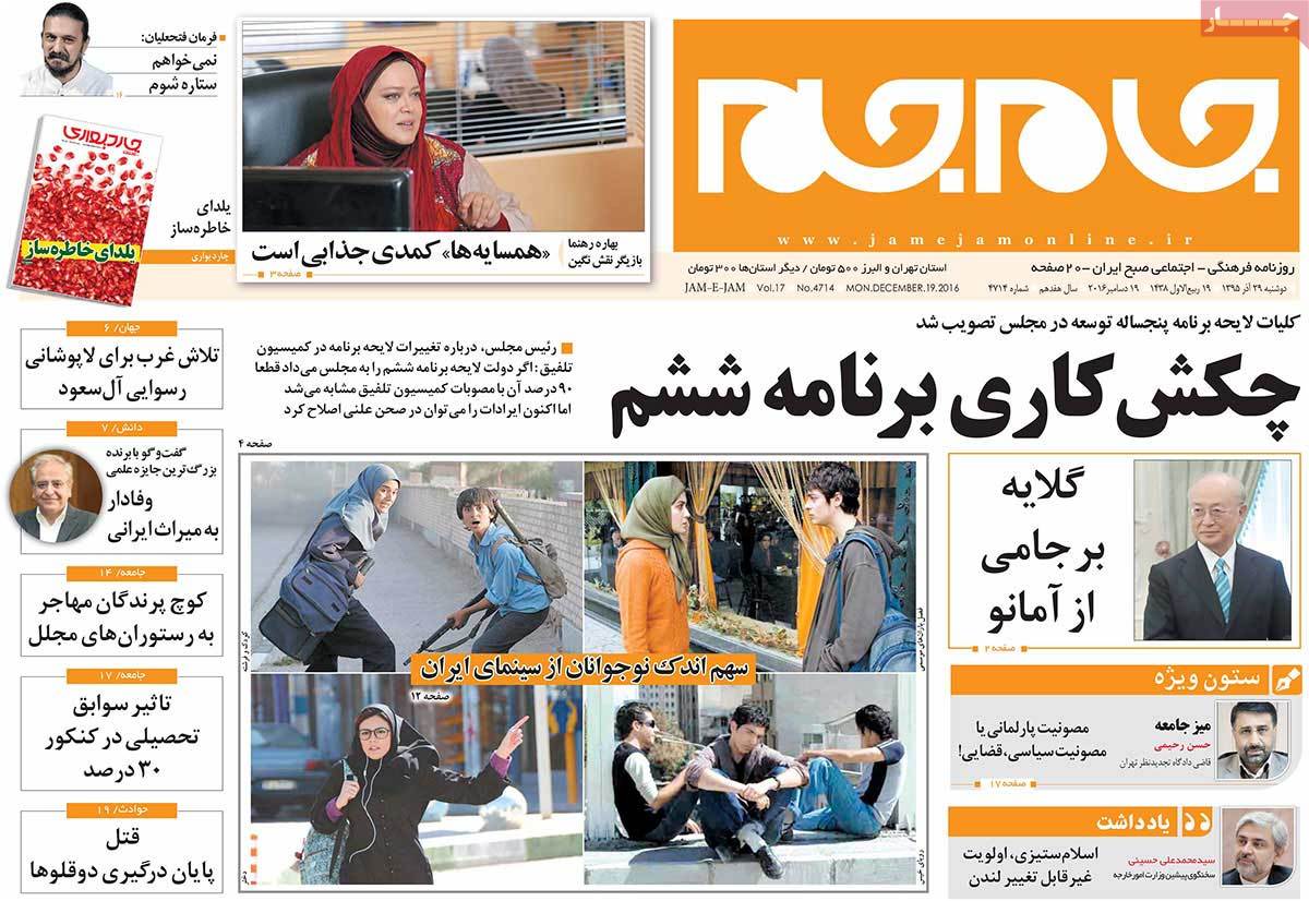 کیوسک مطبوعات/