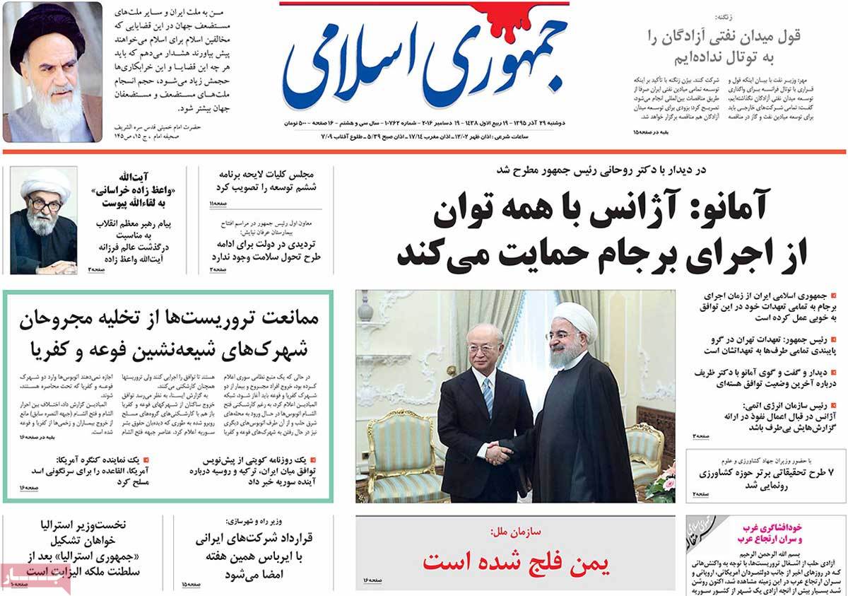 کیوسک مطبوعات/