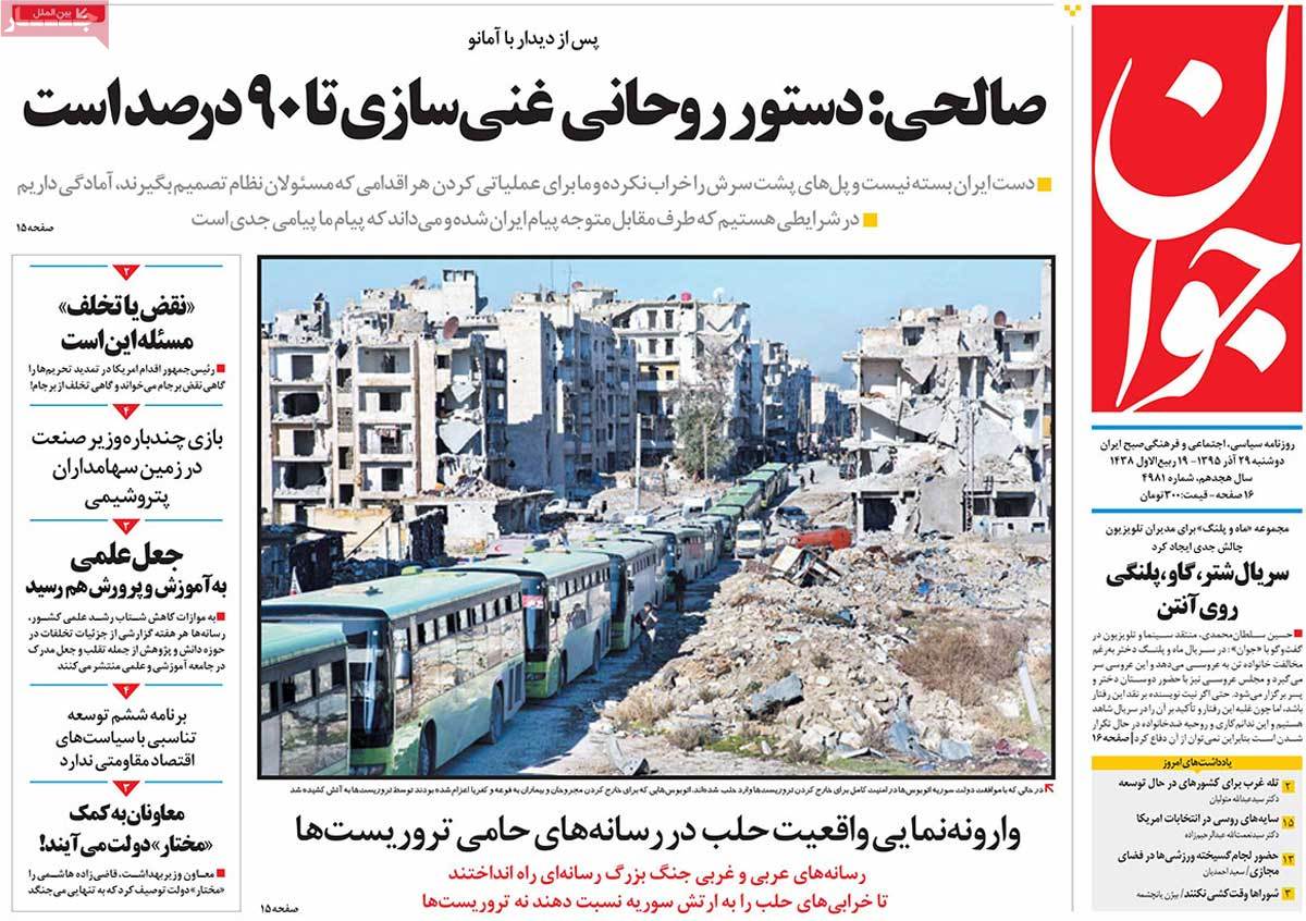 کیوسک مطبوعات/