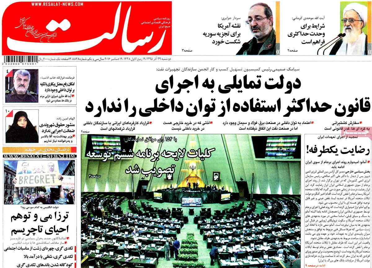 کیوسک مطبوعات/