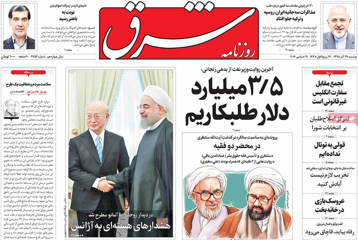 کیوسک مطبوعات/