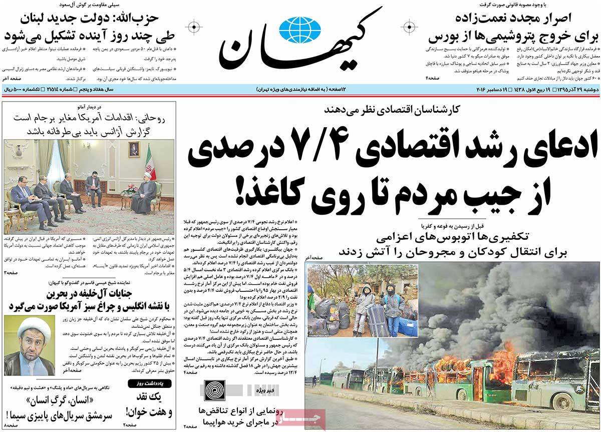 کیوسک مطبوعات/