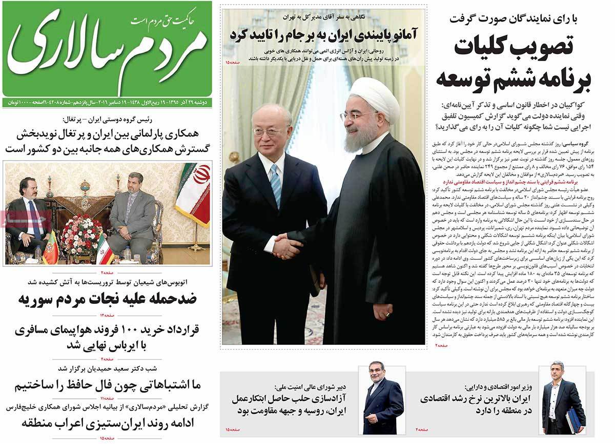 کیوسک مطبوعات/