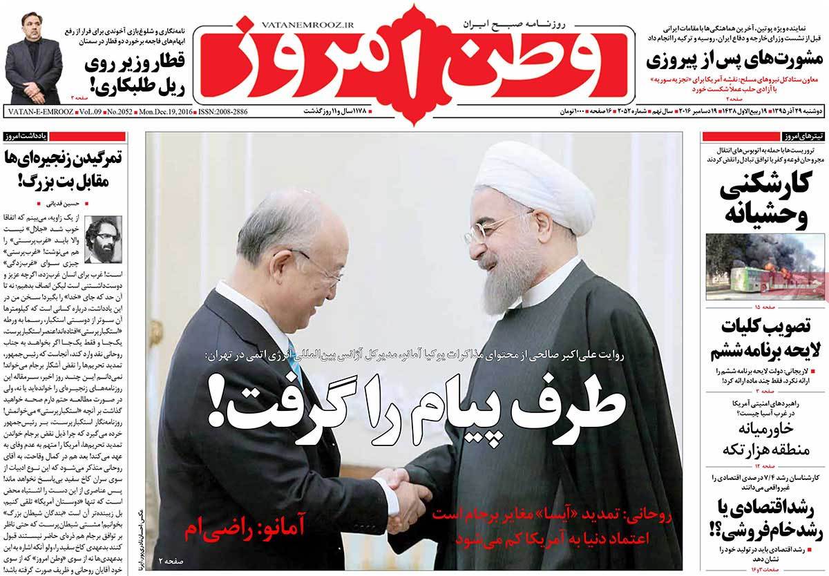 کیوسک مطبوعات/