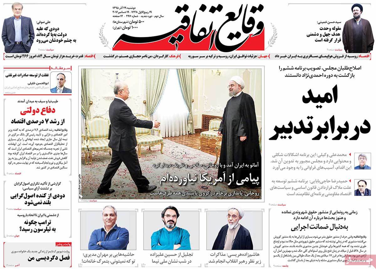 کیوسک مطبوعات/
