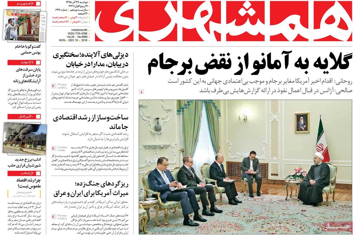 کیوسک مطبوعات/