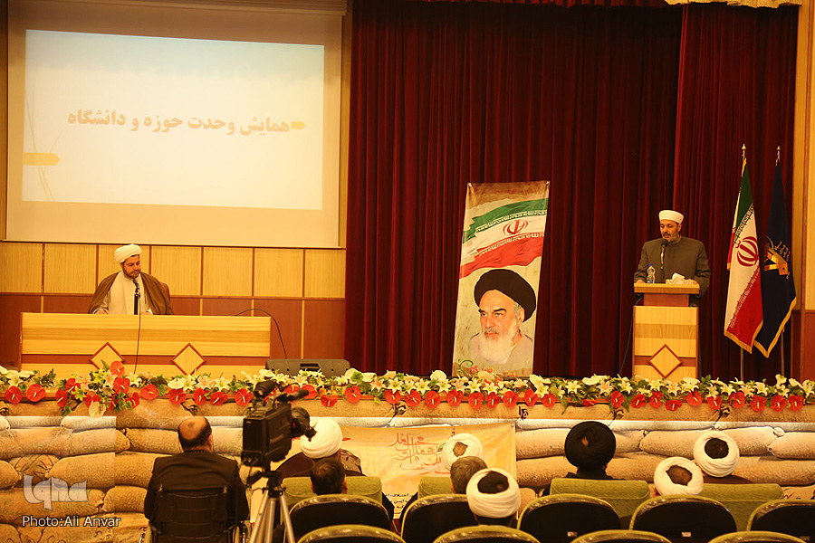همایش وحدت حوزه و دانشگاه