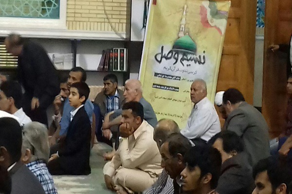 برگزاری همایش گرامیداشت هفته وحدت با حضور دانشجویان اصفهانی در قشم