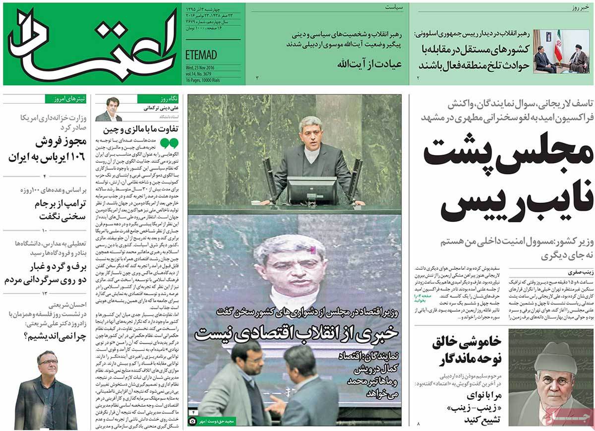 کیوسک مطبوعات/