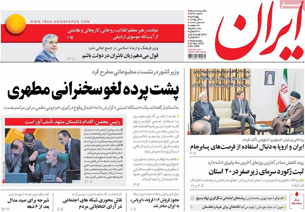 کیوسک مطبوعات/
