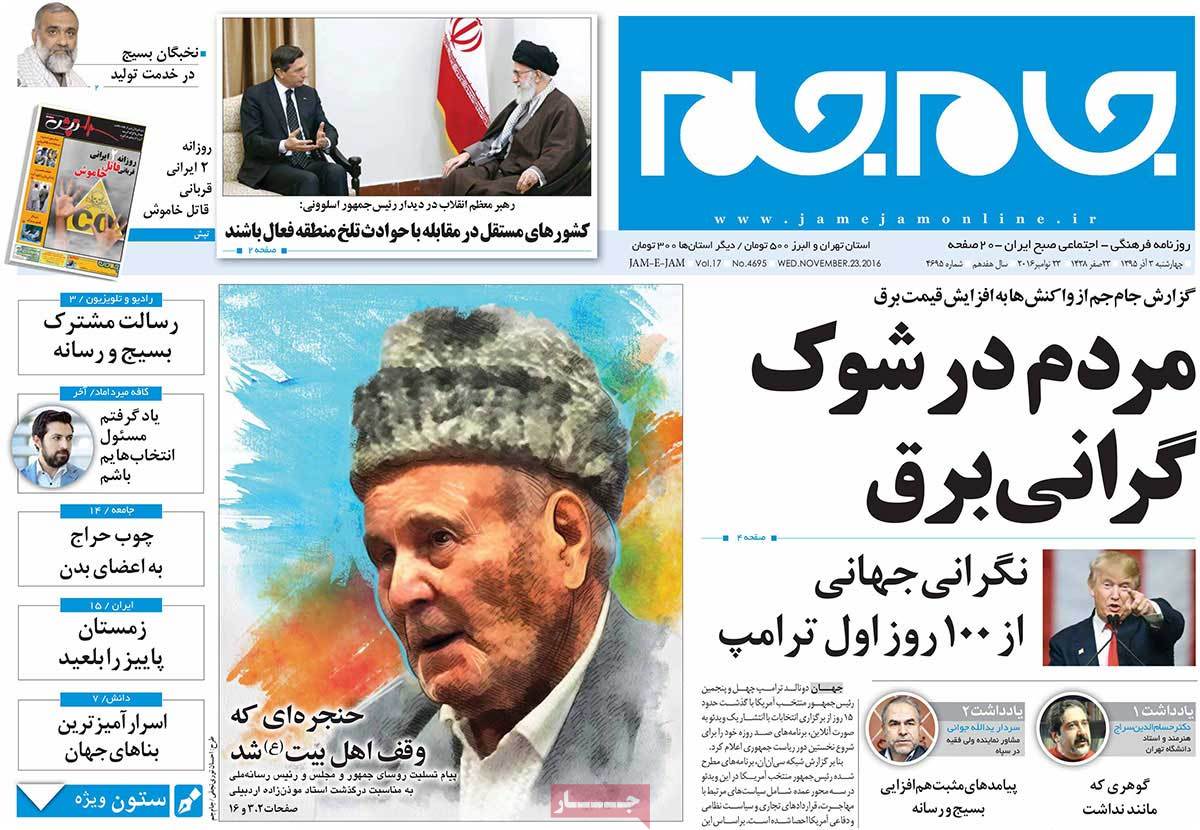 کیوسک مطبوعات/