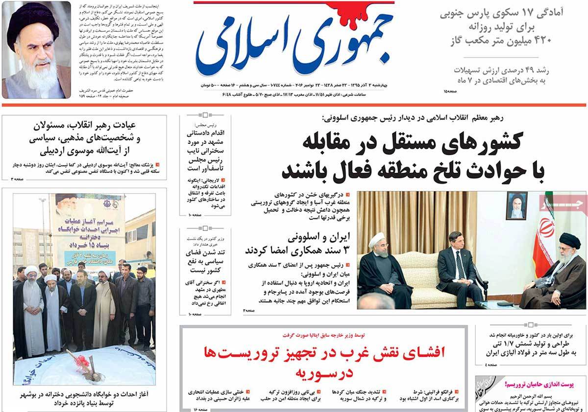کیوسک مطبوعات/