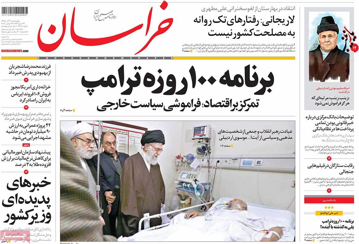 کیوسک مطبوعات/