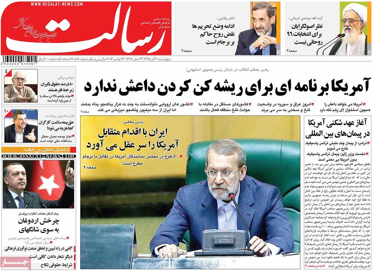 کیوسک مطبوعات/