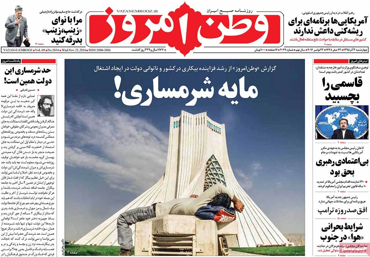 کیوسک مطبوعات/